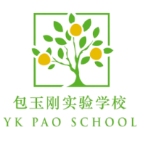 上海民办包玉刚实验学校